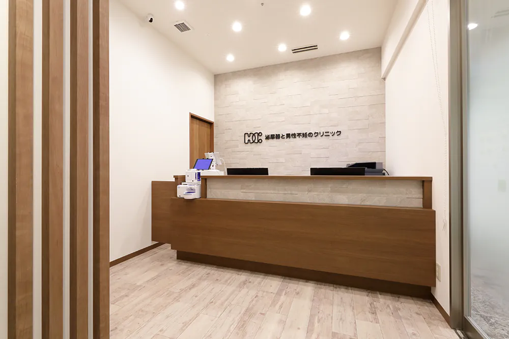 泌尿器と男性不妊のクリニック